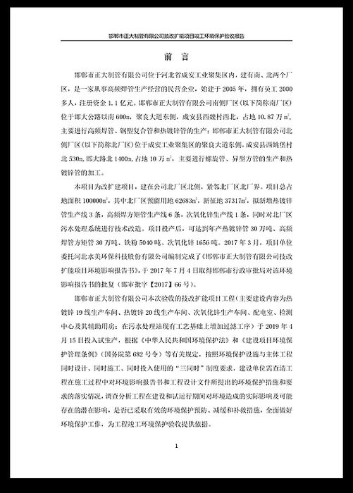 best365·(中国区)官方网站