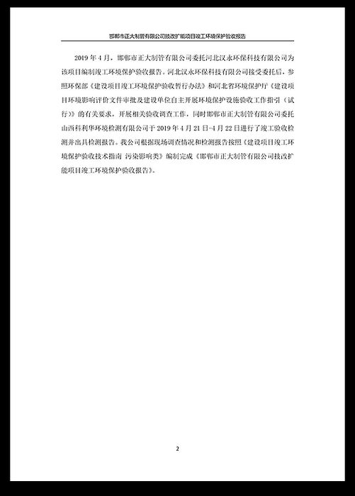 best365·(中国区)官方网站