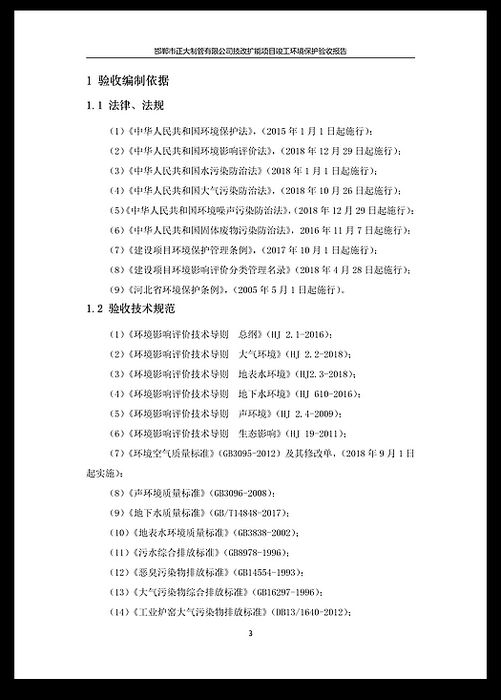 best365·(中国区)官方网站