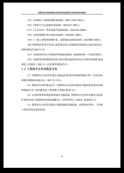 best365·(中国区)官方网站
