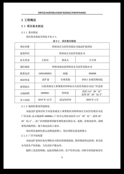 best365·(中国区)官方网站