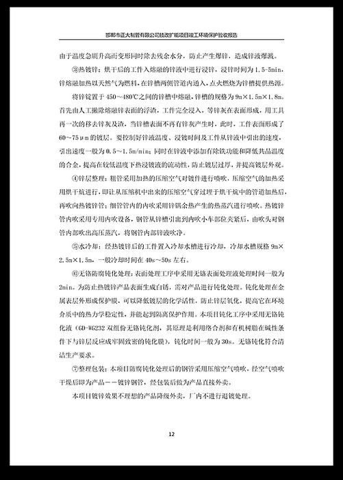 best365·(中国区)官方网站