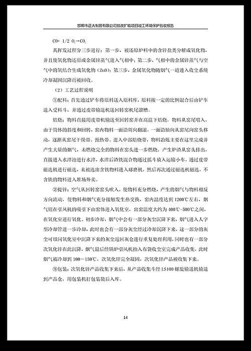best365·(中国区)官方网站