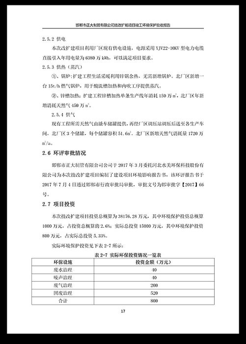best365·(中国区)官方网站