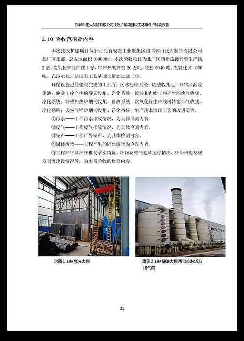 best365·(中国区)官方网站