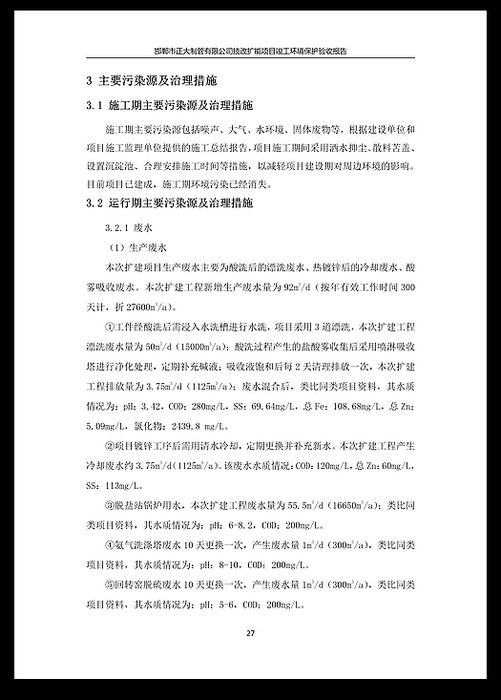 best365·(中国区)官方网站