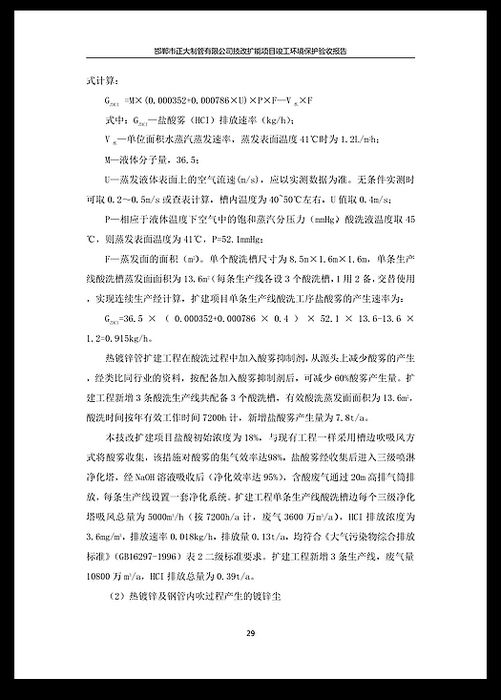 best365·(中国区)官方网站