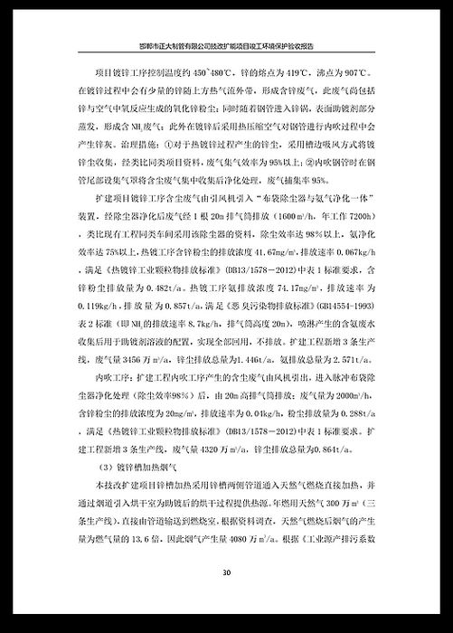 best365·(中国区)官方网站