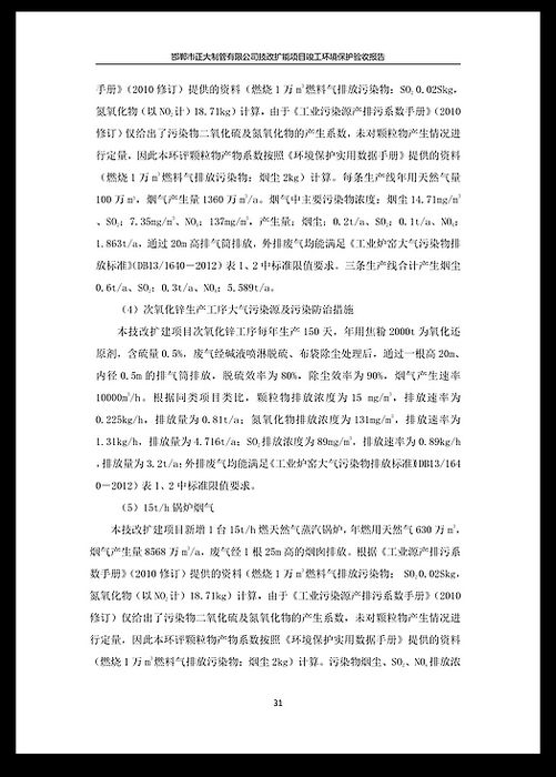 best365·(中国区)官方网站