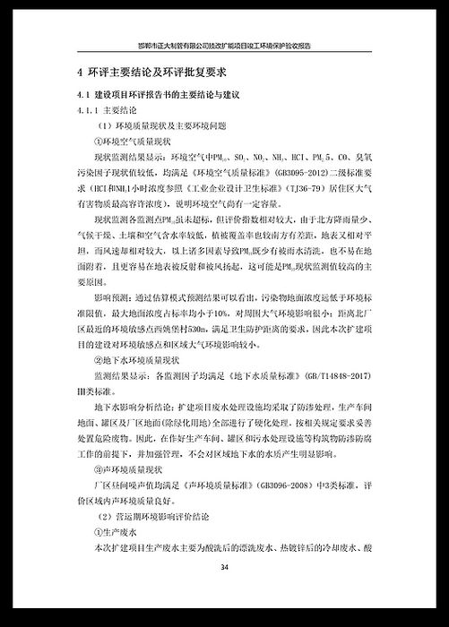 best365·(中国区)官方网站