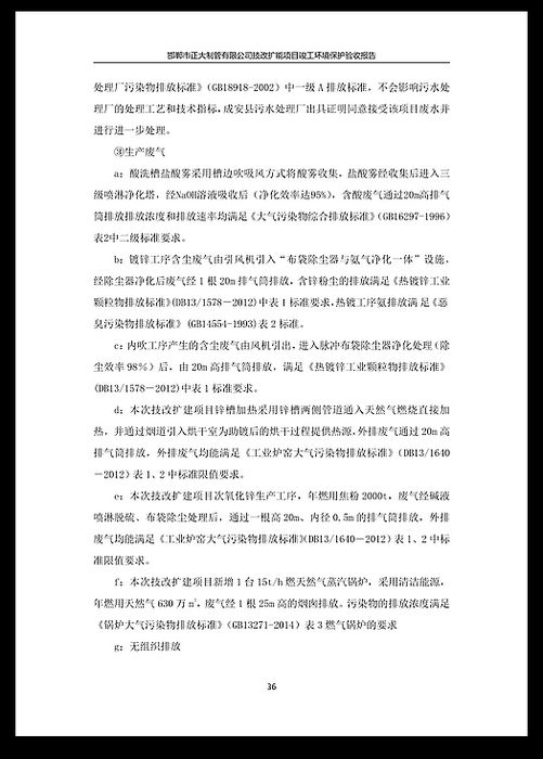 best365·(中国区)官方网站