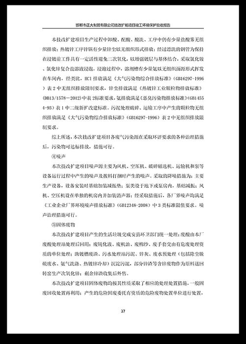 best365·(中国区)官方网站