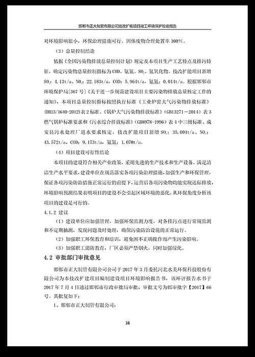 best365·(中国区)官方网站