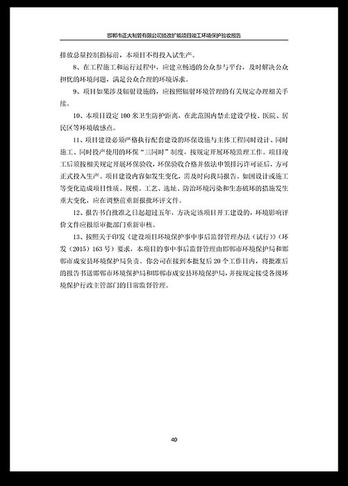 best365·(中国区)官方网站