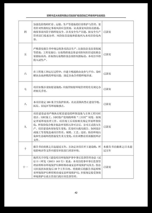 best365·(中国区)官方网站