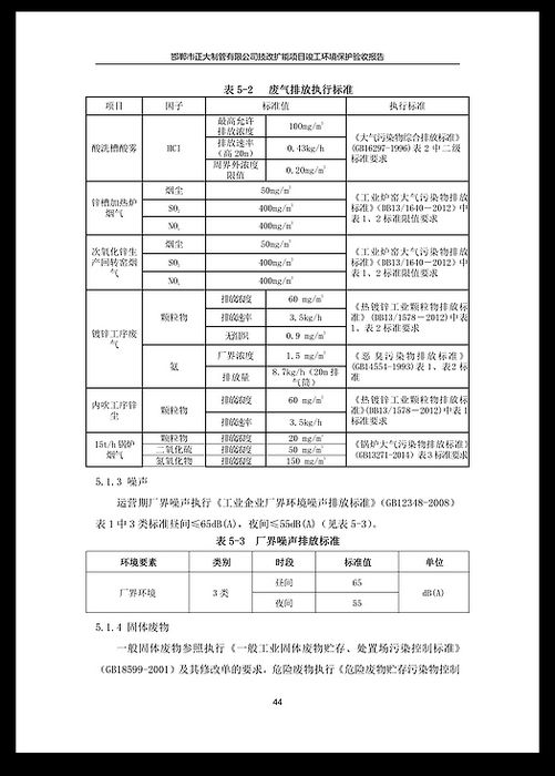 best365·(中国区)官方网站