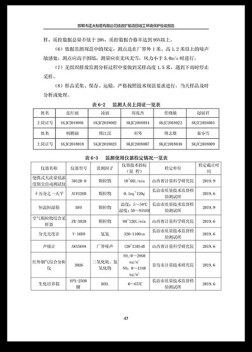 best365·(中国区)官方网站