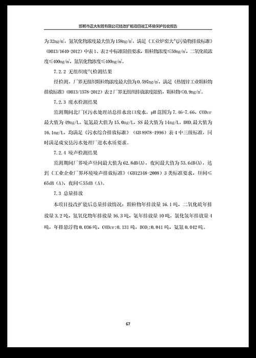 best365·(中国区)官方网站