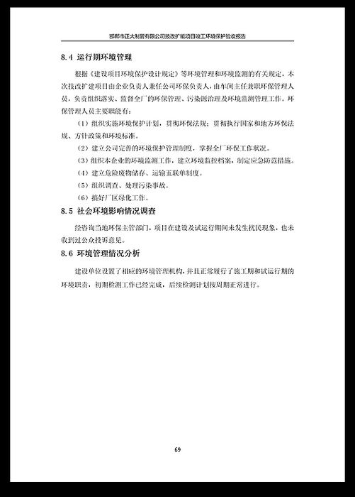 best365·(中国区)官方网站