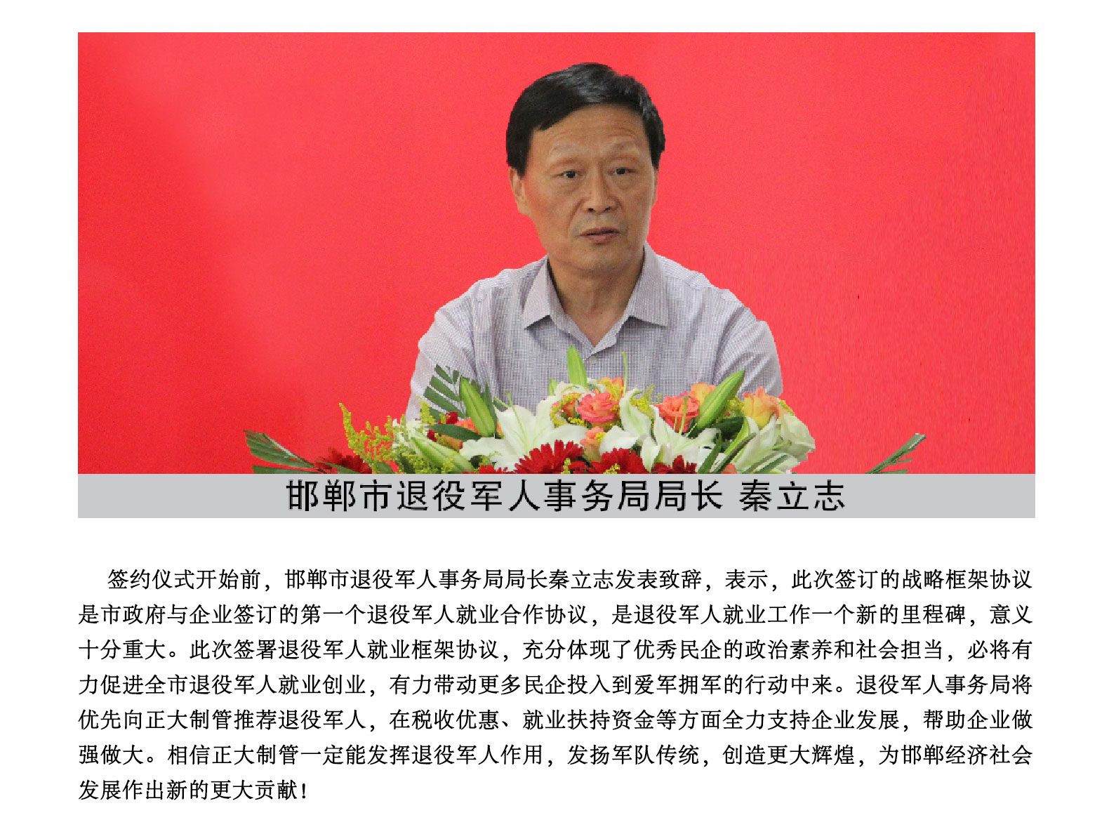 best365·(中国区)官方网站