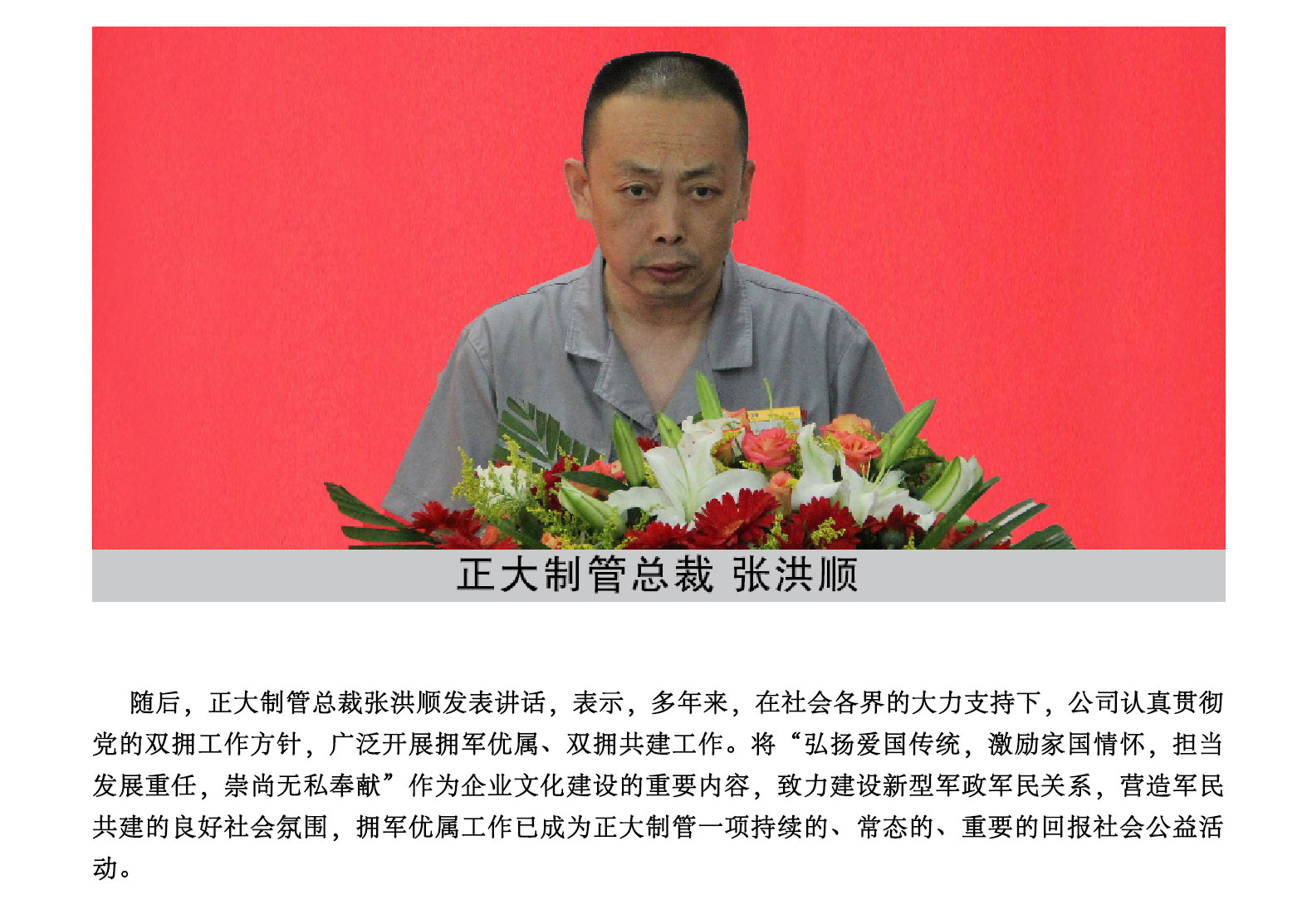 best365·(中国区)官方网站