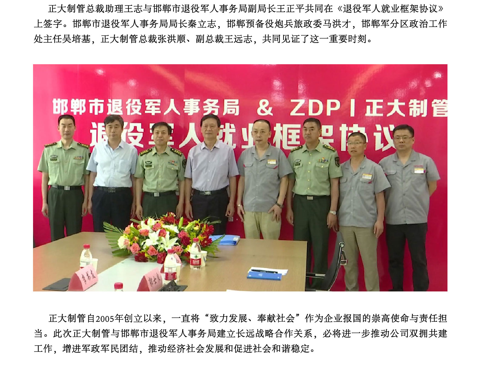 best365·(中国区)官方网站