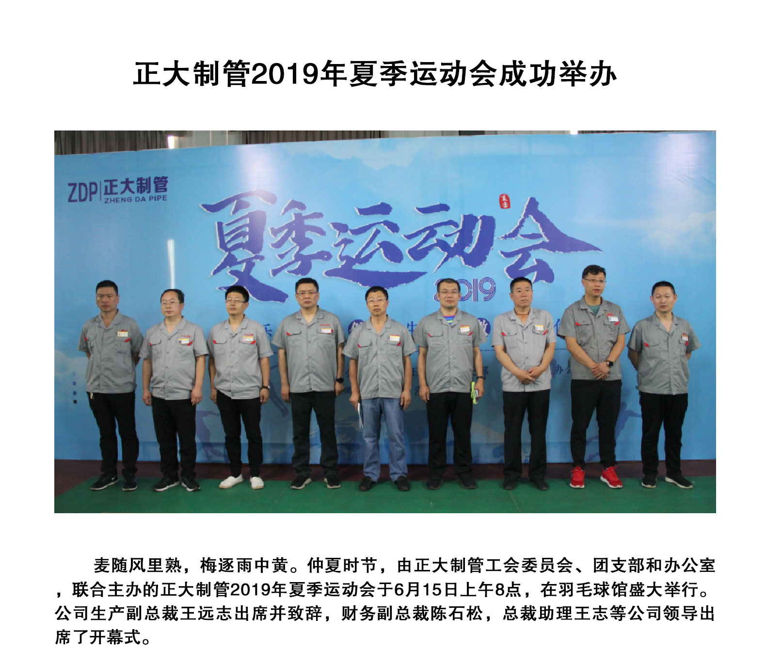 best365·(中国区)官方网站