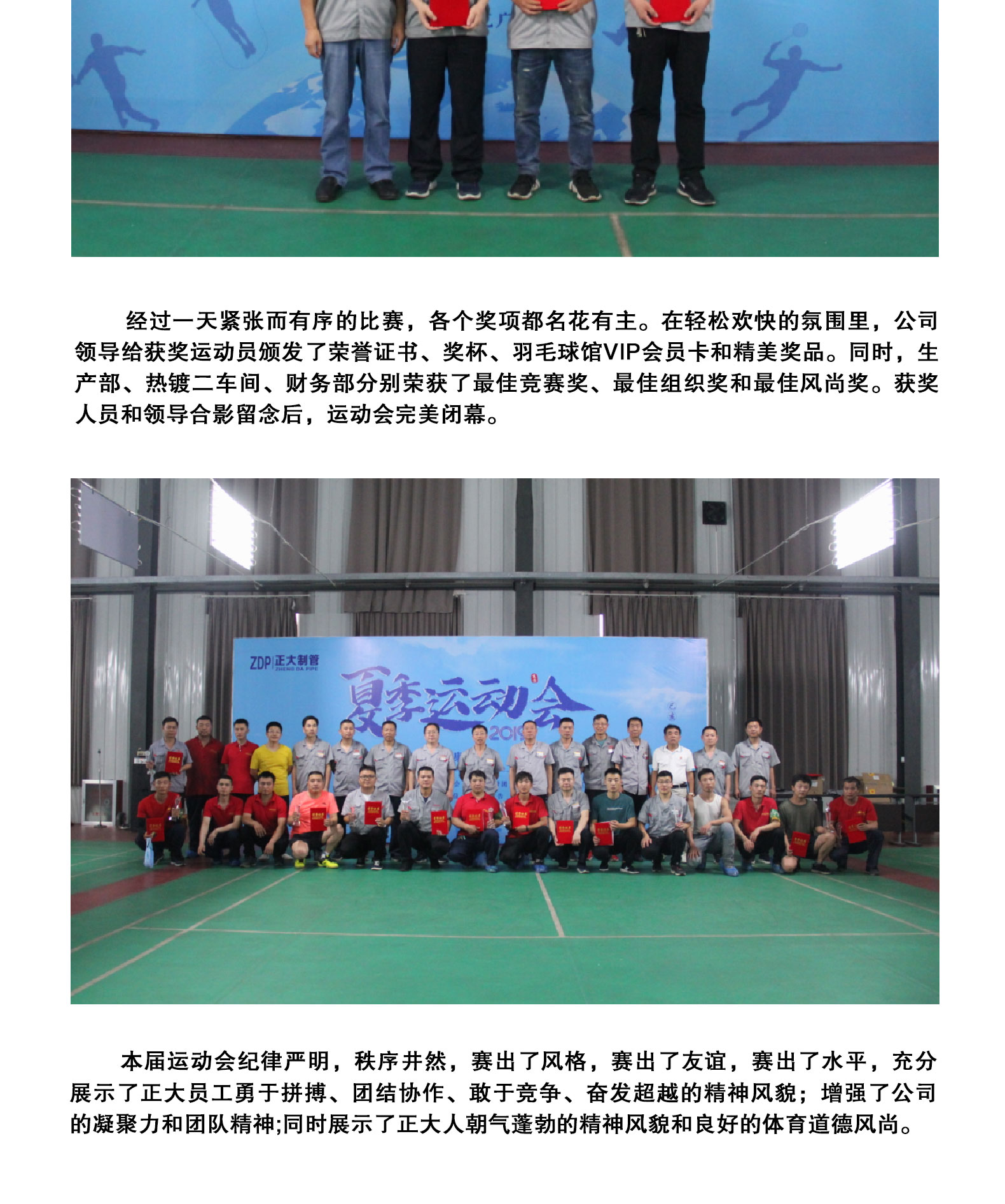 best365·(中国区)官方网站