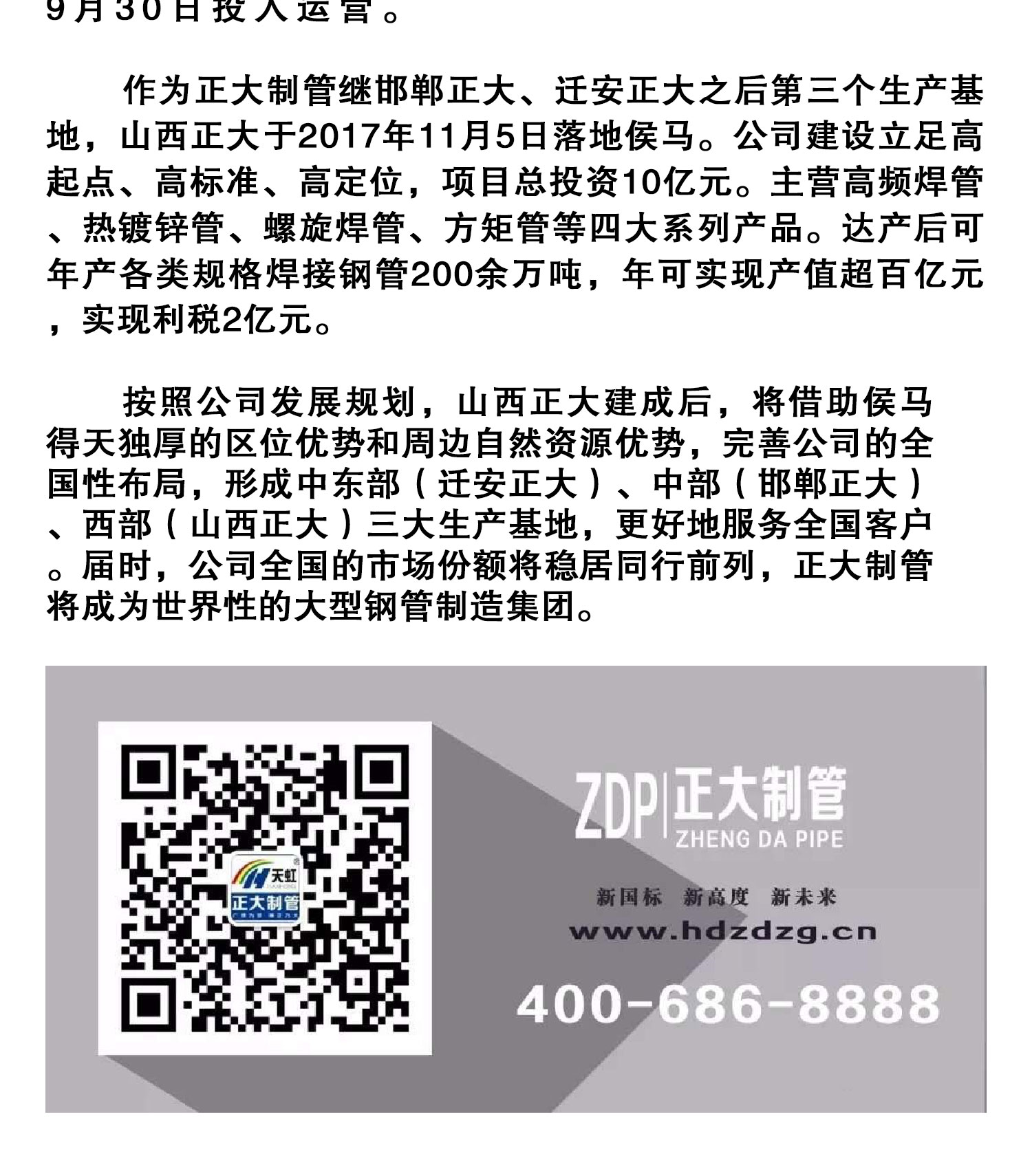 best365·(中国区)官方网站