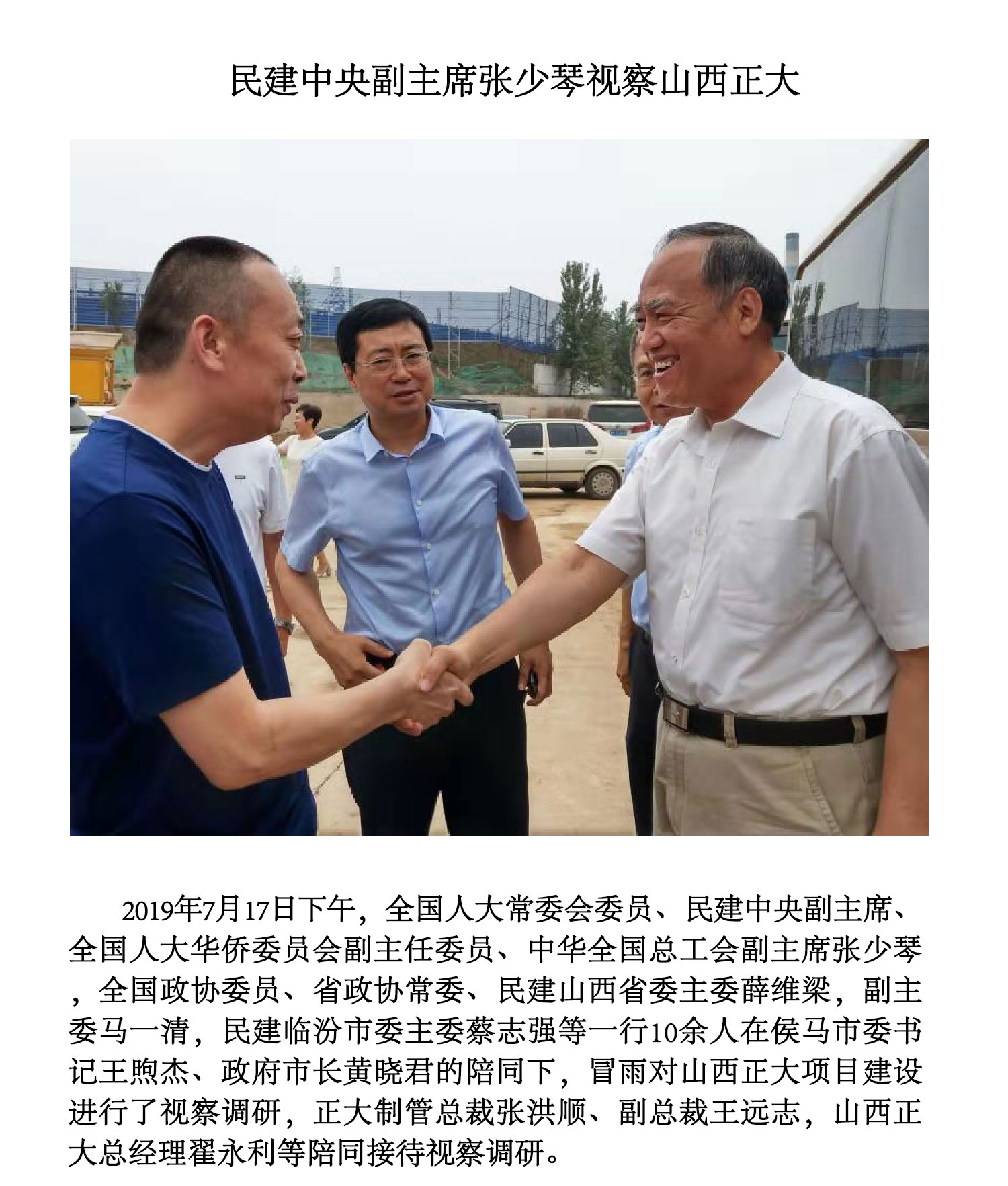 best365·(中国区)官方网站