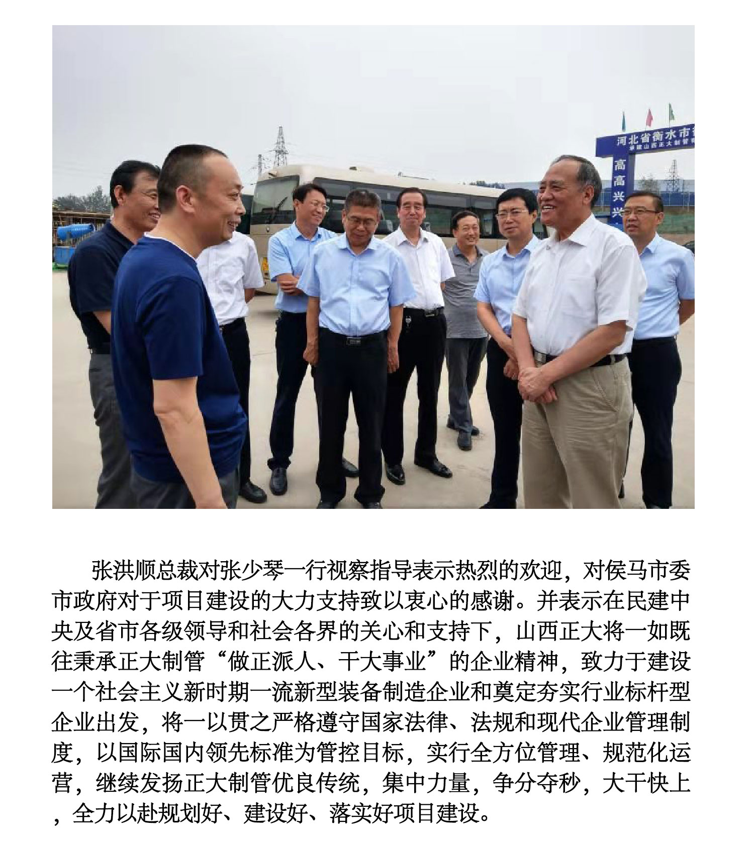 best365·(中国区)官方网站