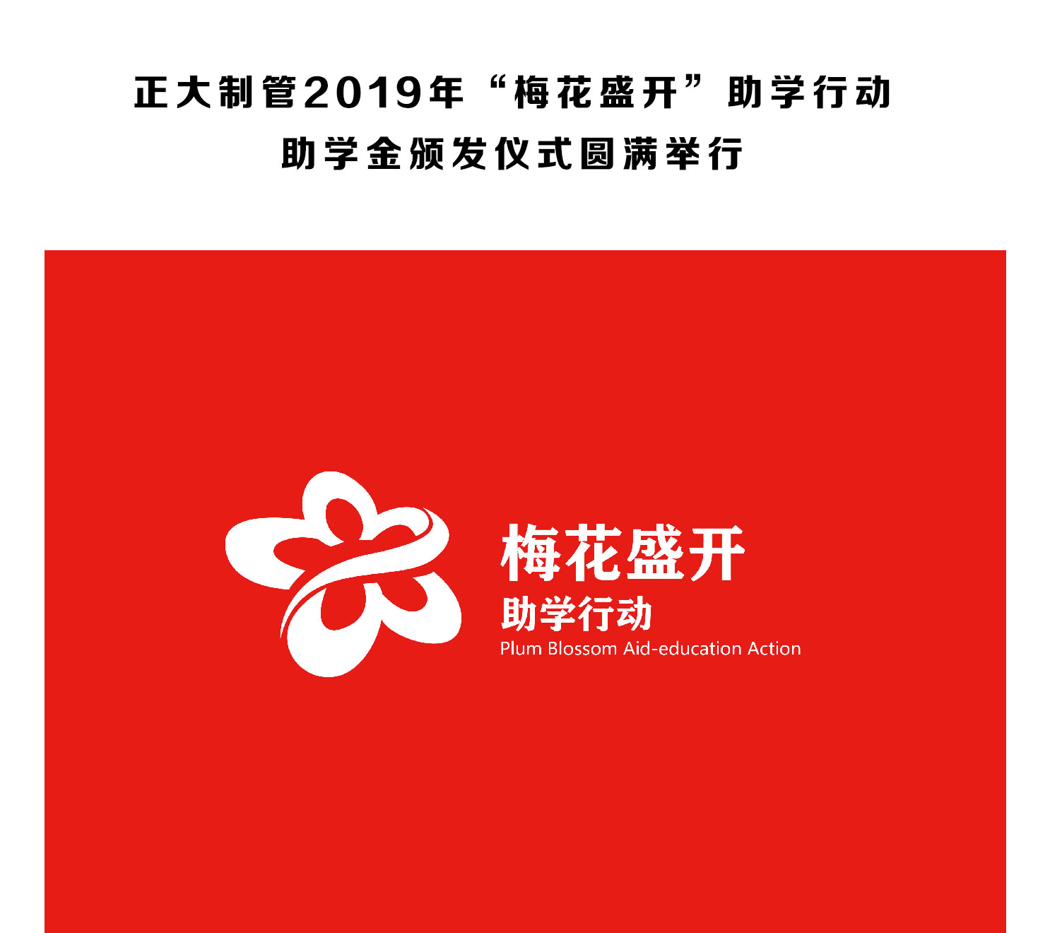 best365·(中国区)官方网站