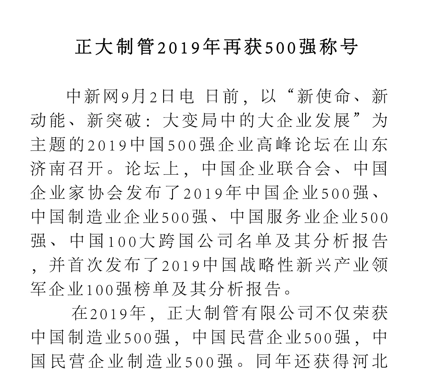 best365·(中国区)官方网站