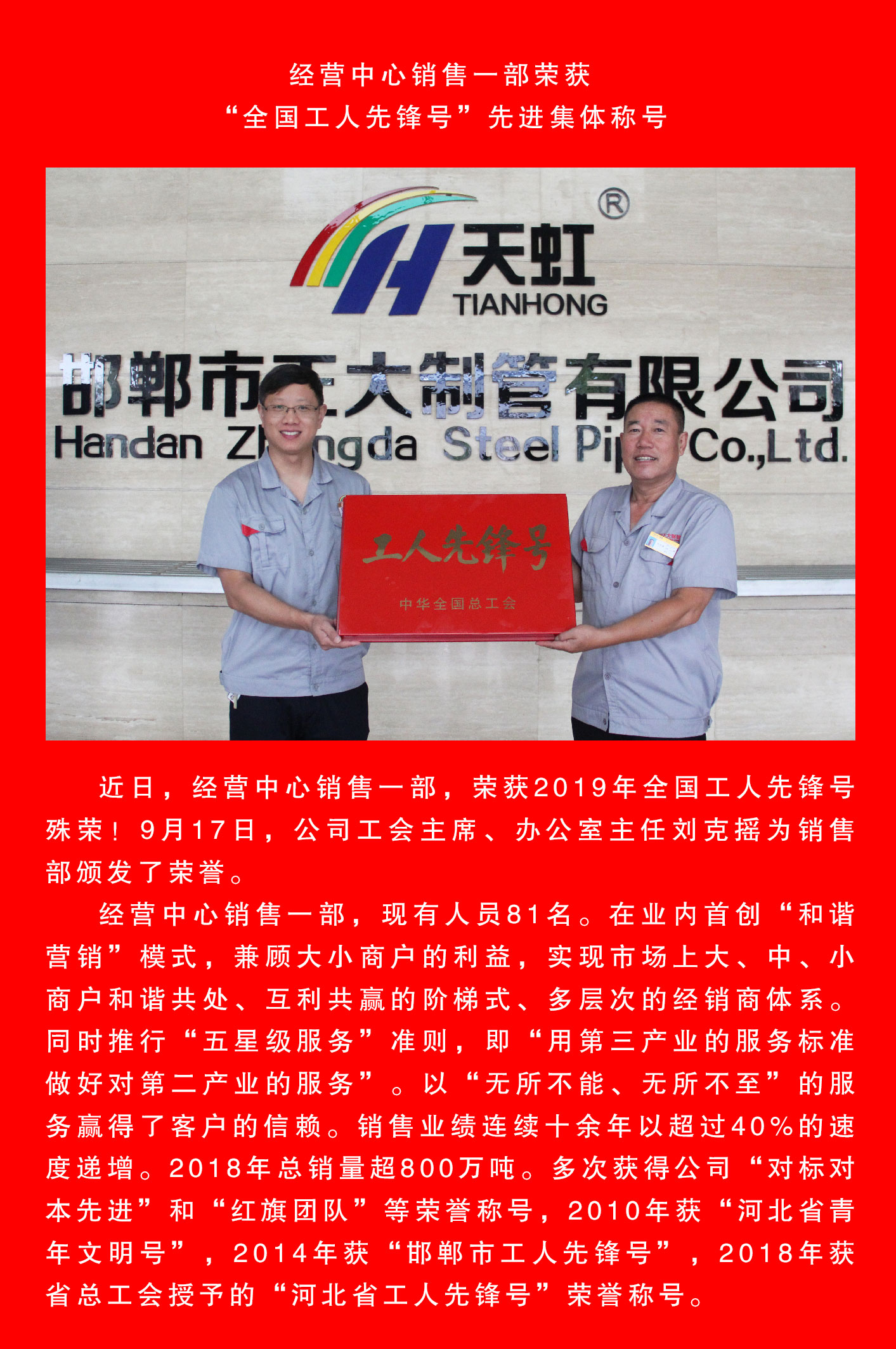 best365·(中国区)官方网站