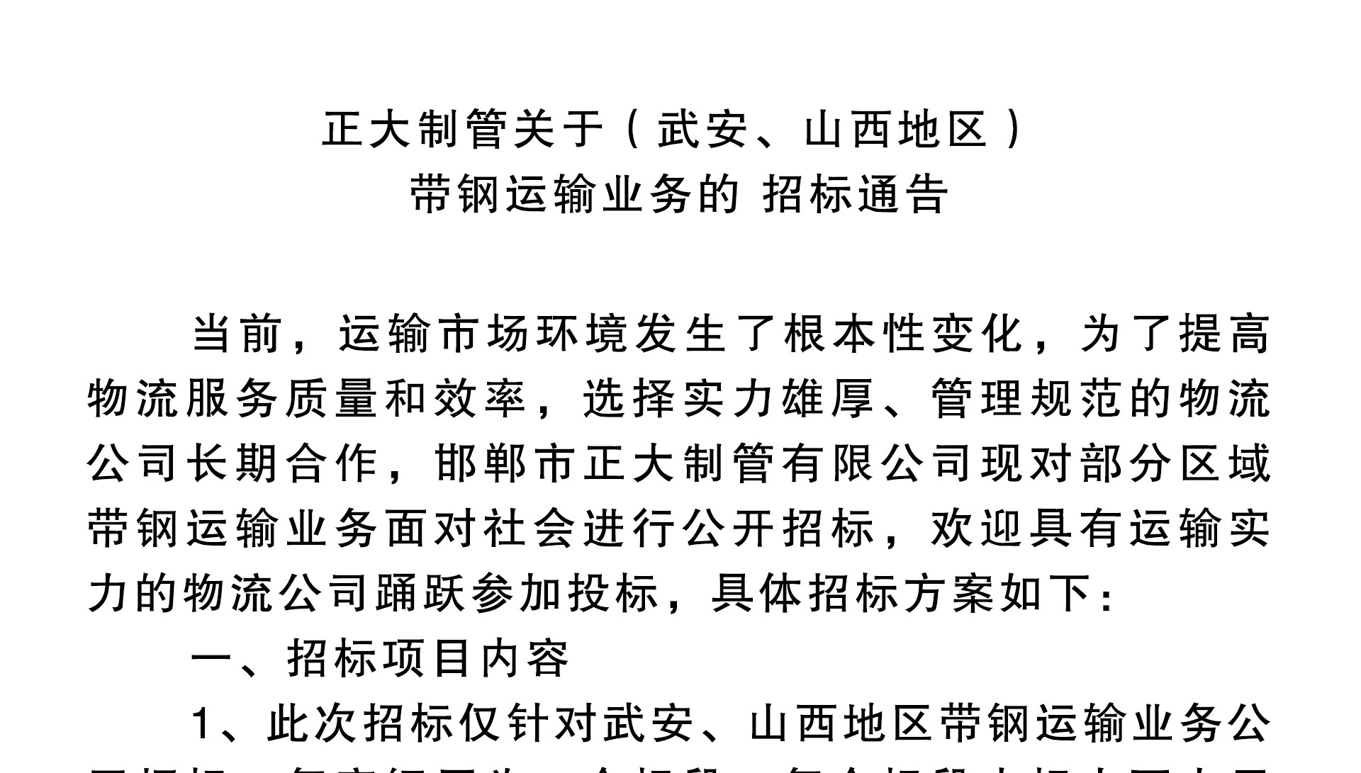 best365·(中国区)官方网站
