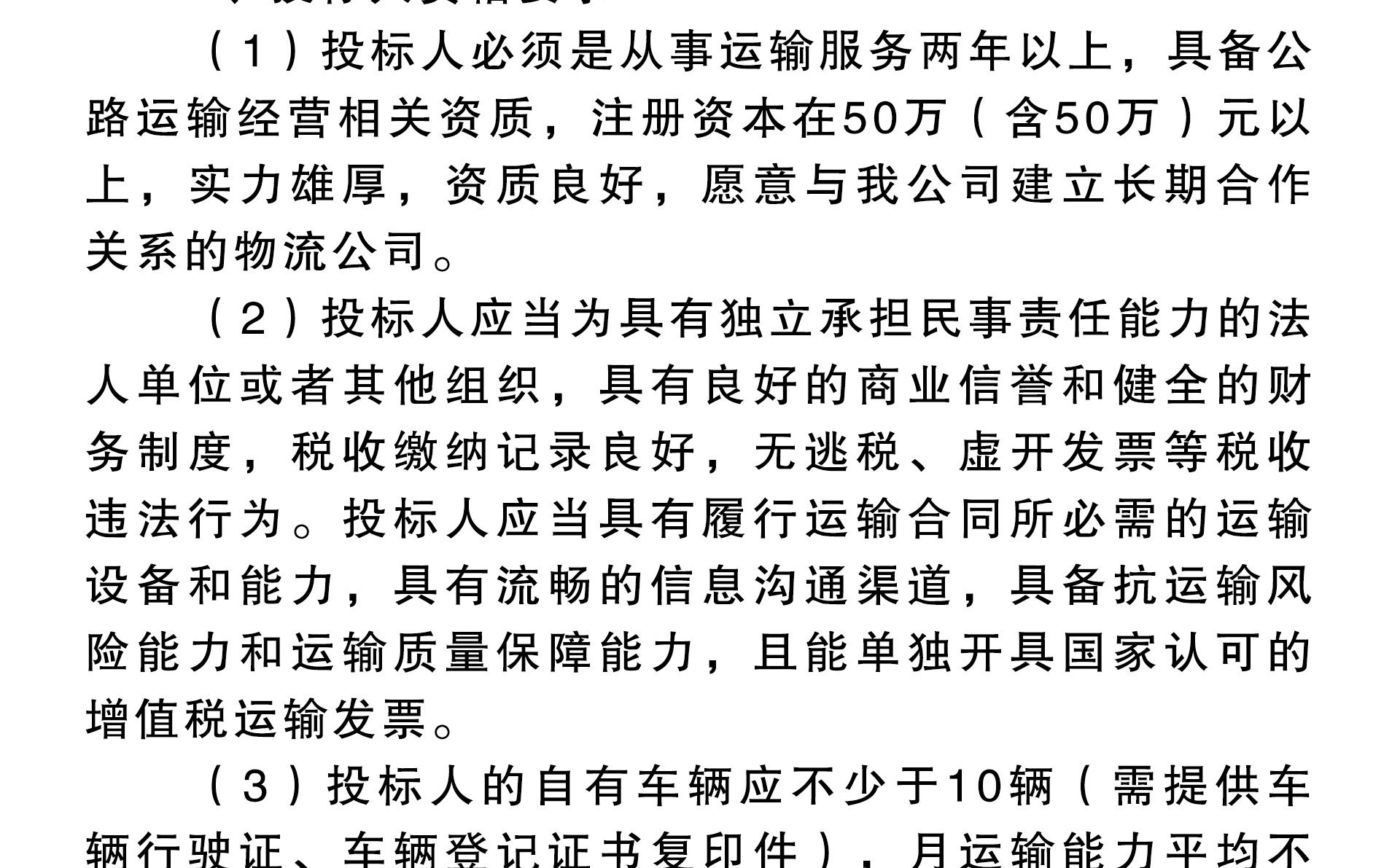 best365·(中国区)官方网站