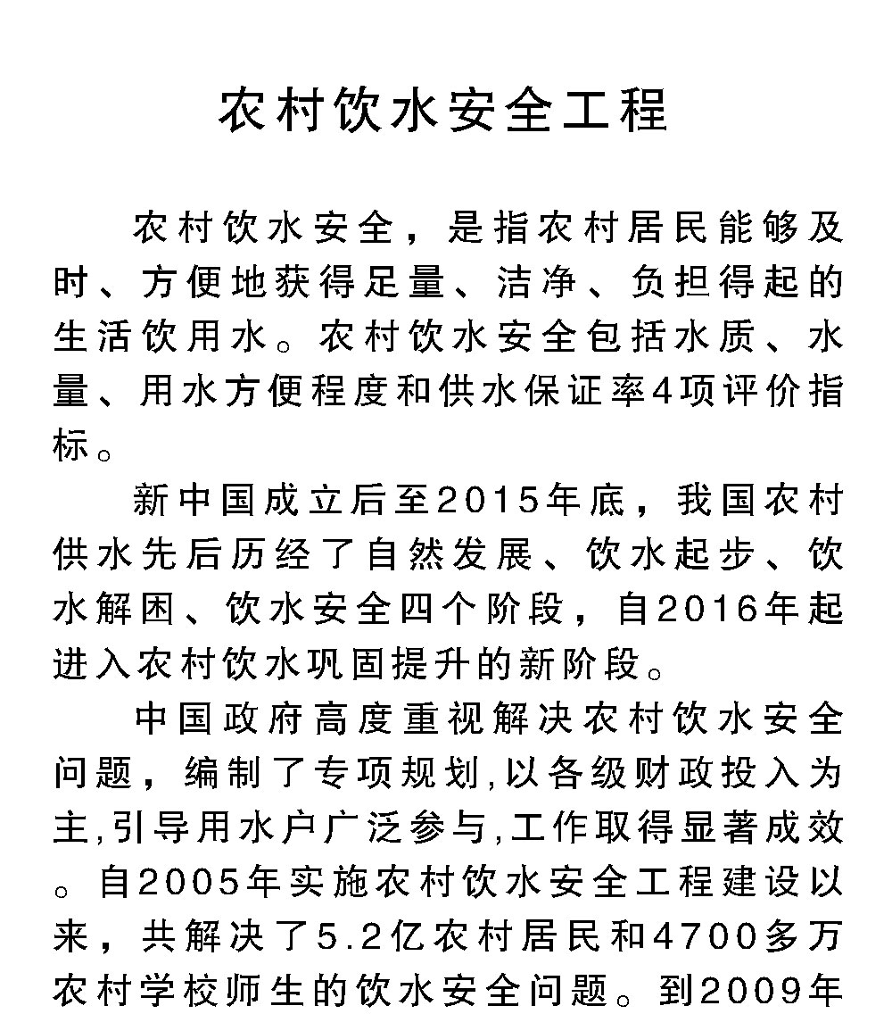 best365·(中国区)官方网站