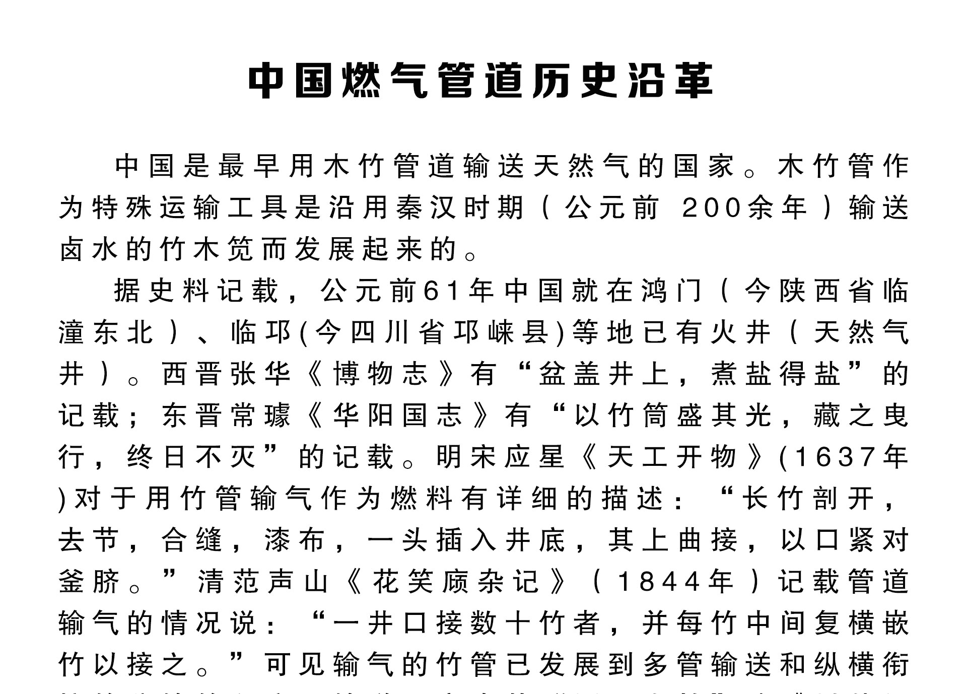 best365·(中国区)官方网站