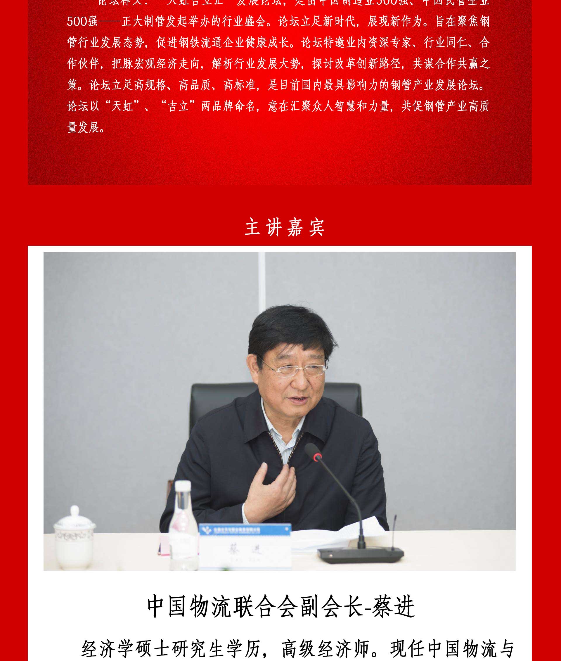 best365·(中国区)官方网站