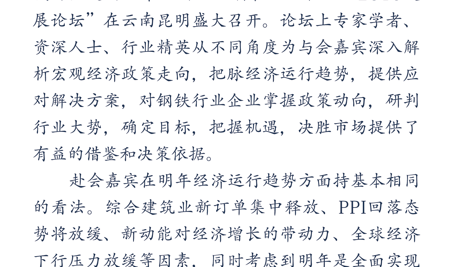 best365·(中国区)官方网站