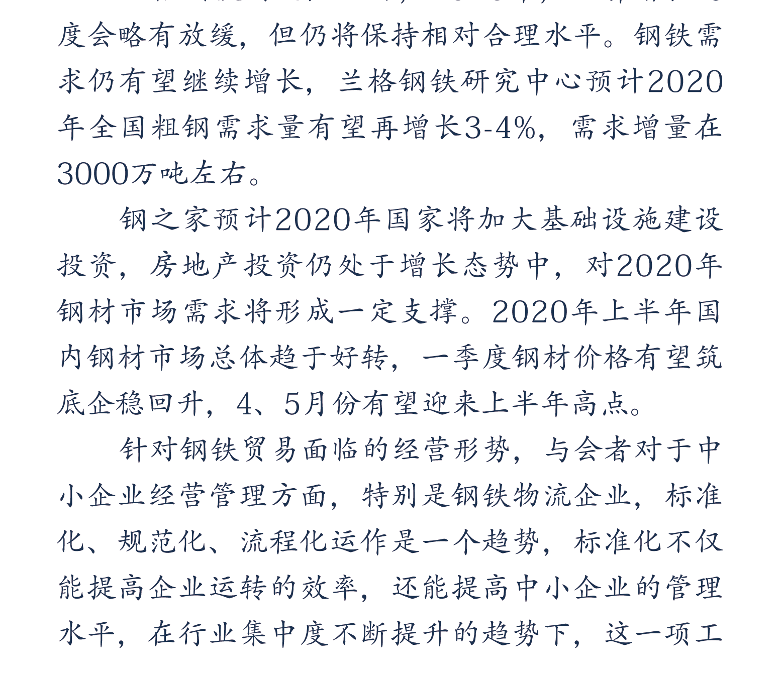 best365·(中国区)官方网站