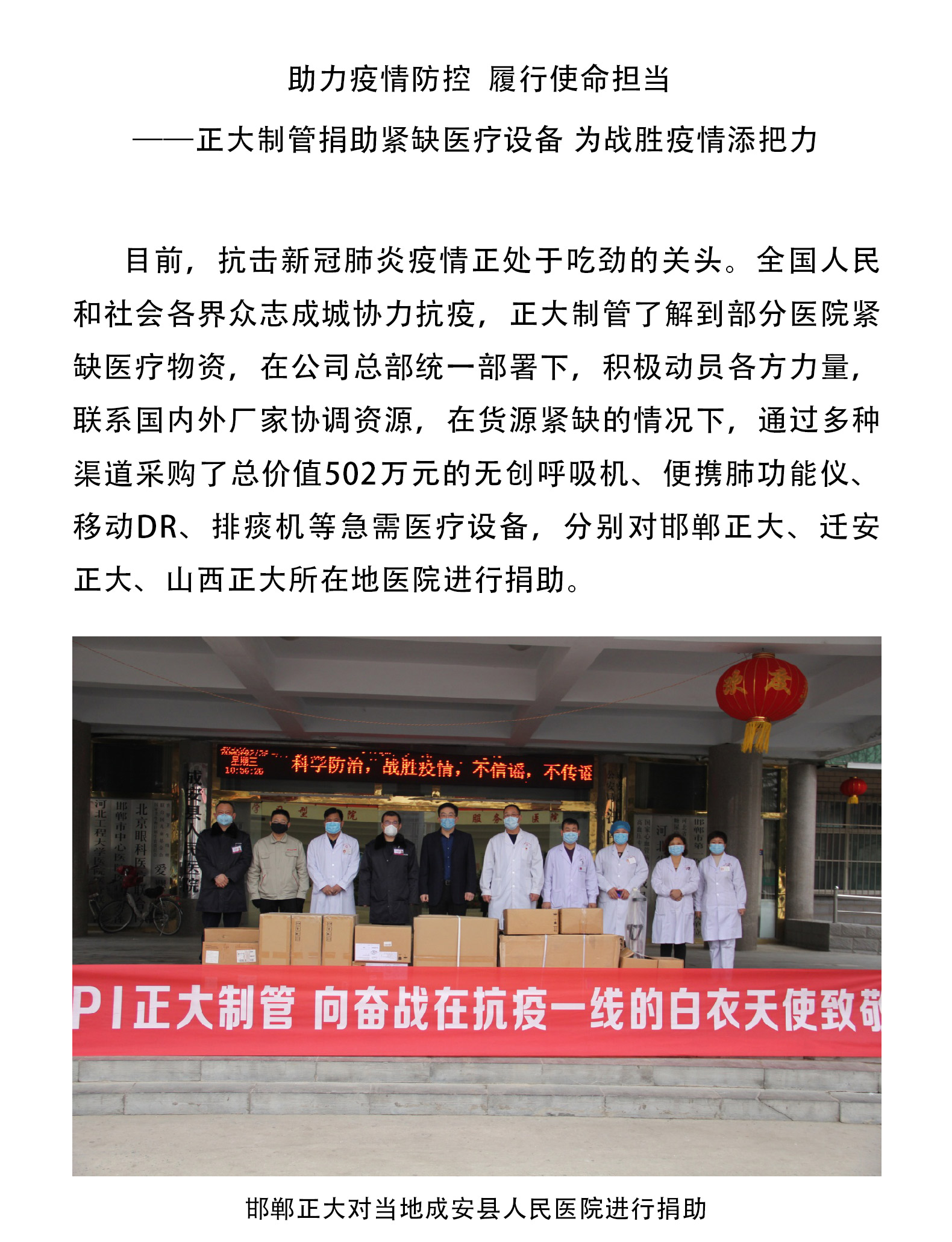 best365·(中国区)官方网站
