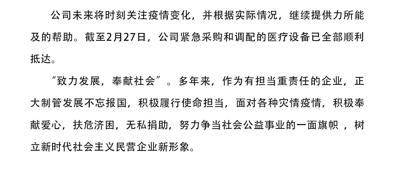 best365·(中国区)官方网站