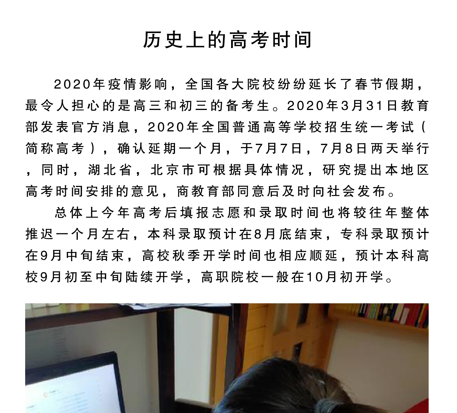 best365·(中国区)官方网站