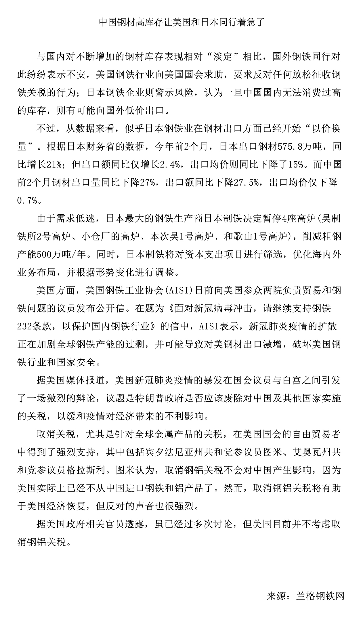 best365·(中国区)官方网站
