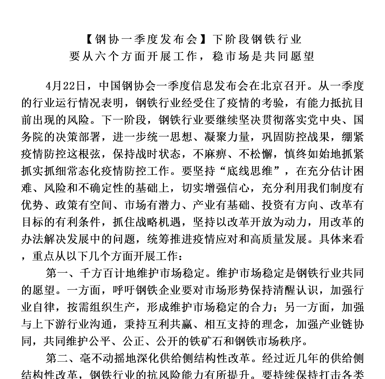 best365·(中国区)官方网站