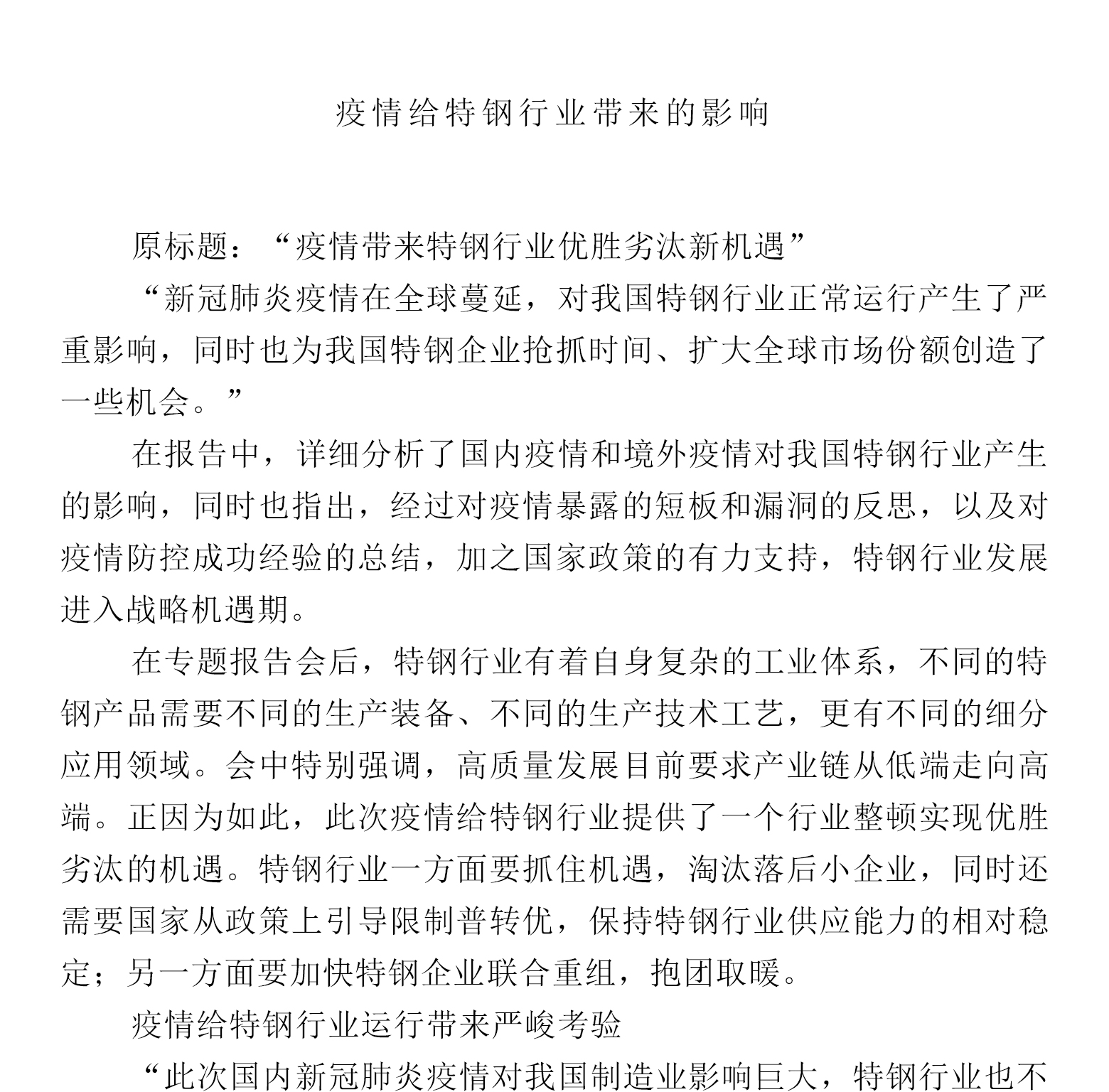 best365·(中国区)官方网站