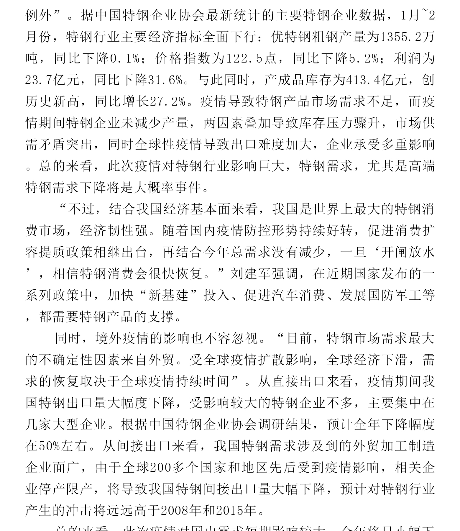 best365·(中国区)官方网站