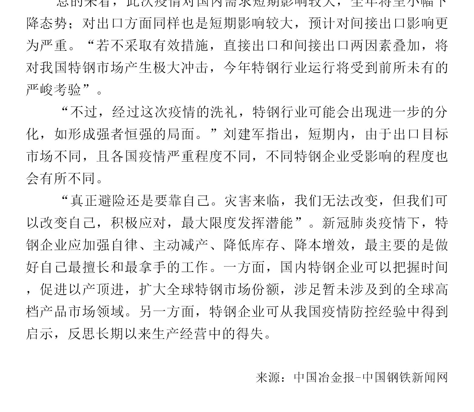 best365·(中国区)官方网站