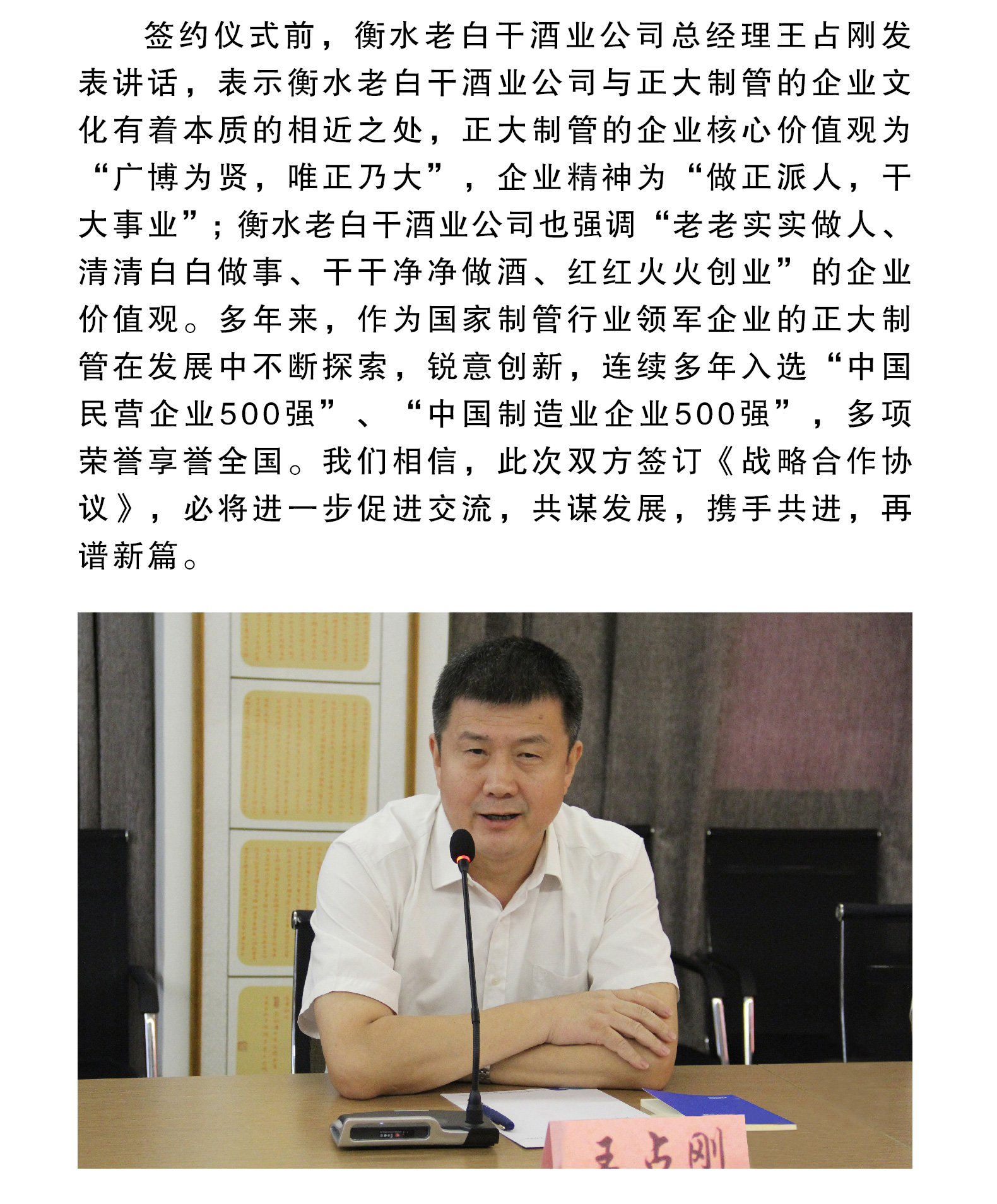 best365·(中国区)官方网站